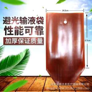 Bolsa de Infusión a Prueba de Luz de 500 ml, Marrón, Grado Médico Reforzado, para Uso Intravenoso - Product Image 1