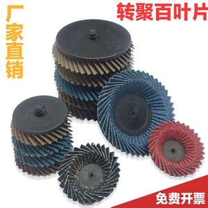 Discos de Lijado Sky Eagle de 2 y 3 Pulgadas, Corindón de Zirconio, Pulido Azul y Rojo para Metal - Product Image 3