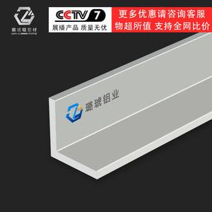อลูมิเนียมโปรไฟล์รูปตัวแอล 90 องศา สำหรับงานก่อสร้างและตกแต่ง - Product Image 1