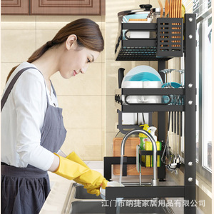 Égouttoir de cuisine Nana taille L, multifonctionnel avec plateau, support de rangement suspendu pour comptoir, séchoir à vaisselle - Product Image 4