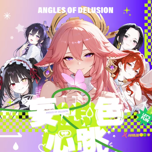 Delusional Heartbeat No Taboos Cartes TCG Waifu Personnages d'anime Pack de cartes à collectionner et échanger Boîte mystère jouet à ouverture <span class=keywords><strong>en</strong></span> direct - Product Image 6