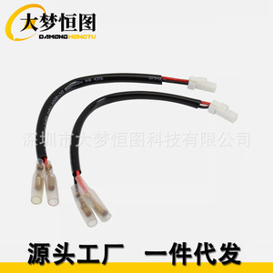 Adaptateur de clignotant avec connecteur à bille de 18 cm pour réparation et remplacement de moto, noir - Product Image 1