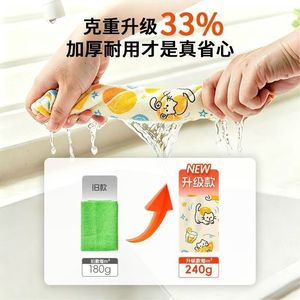Chiffon de nettoyage détachable antibactérien 10A au citron, pour cuisine peinte, jetable mensuel, torchon de cuisine détachable - Product Image 2