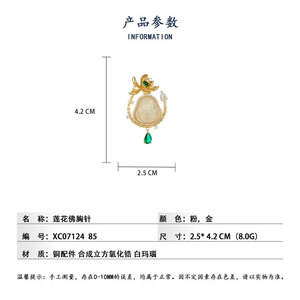Chinese Style Lotus Buddha Brooch Agate Micro Inlaid Women's Fine Jewelry Everyday Wear - Product Image 3