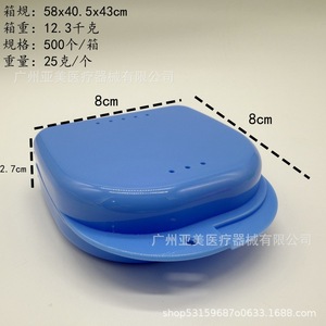 Boîte de rangement pour appareils dentaires en gros, boîte de maintien pour prothèses dentaires avec brosse de retrait, équipement et accessoires de thérapie buccale - Product Image 2