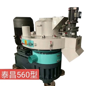 Machine à granulés <span class=keywords><strong>de</strong></span> biomasse du fabricant du Shandong avec moteur à roulement, capacité <span class=keywords><strong>de</strong></span> 1,5-2 t/h, granulométrie <span class=keywords><strong>de</strong></span> 6-12 mm pour sciure <span class=keywords><strong>de</strong></span> bois, coques <span class=keywords><strong>de</strong></span> riz, café - Product Image 6