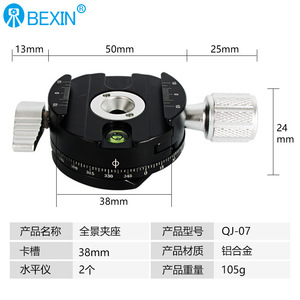 ขาตั้งกล้อง BeXin พร้อมแผ่นปลดเร็ว อลูมิเนียมอัลลอยด์ แบบพลิกล็อค พกพาสะดวก สำหรับกล้องดิจิตอล - Product Image 5