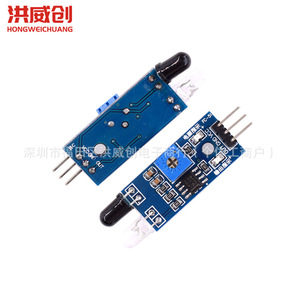 Módulo de Sensor Infrarrojo para Evitar Obstáculos Hongweichuang HW-201, Interruptor Fotoeléctrico de Reflexión Difusa para Vehículos Robóticos - Product Image 4