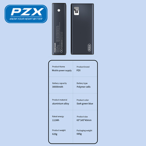 PZX Nouvelle vente en gros de batterie portable USB, Power Bank <span class=keywords><strong>30000mah</strong></span>, promotion, chargeur portable, logo personnalisé, meilleure batterie externe - Product Image 6