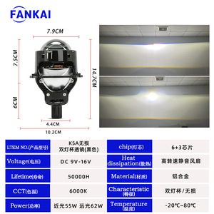 FANKAI ไฟหน้า LED 3 นิ้ว ลำแสงคู่ 62W H4 6000K สำหรับการอัพเกรดรถยนต์ - Product Image 3