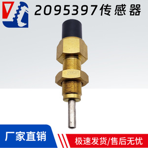 Volvo Reverse <b>Light</b> <b>Switch</b> <b>Sensor</b> 2096397 For Ec L105 L120 L150 Loader - Product Image 5