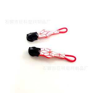 Tirette de fermeture éclair réversible en plastique JK pour sacs et vêtements avec design en maille rouge - Product Image 2