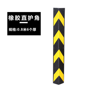 Bande anti-collision 800x100x6mm en caoutchouc réfléchissant pour la protection des coins des parkings souterrains - Product Image 2