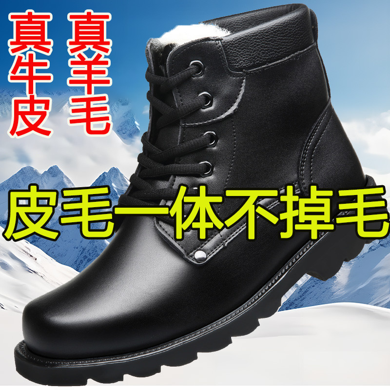 369 Bottes épaisses en cuir et laine, noires, avec une densité de laine plus élevée