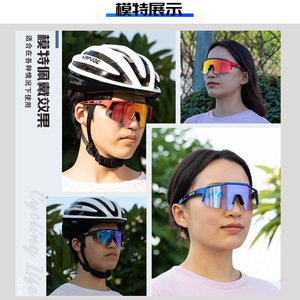 Gafas de Ciclismo Kapvoe con Lentes Fotocromáticas, Resistentes al Viento, para Deportes al Aire Libre, Ciclismo de Montaña, Protección UV400 - Product Image 2