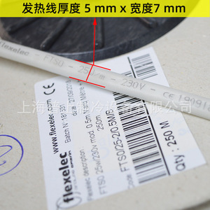 Flexelec <b>Heating</b> <b>Cable</b> FTS0 25W 230V France Made For Door Frame Sewer Defrosting - Product Image 5