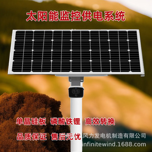 Paquete de Baterías de Iones de Litio 12V LiFePO4 3000 Ciclos para Sistemas de Almacenamiento de Energía Solar - Product Image 3