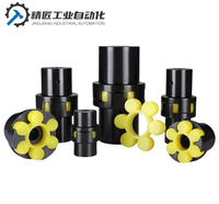 LM Accouplement moteur XL avec rainure de clavette Accouplement élastique Couple élevé 45 Acier ML prune
