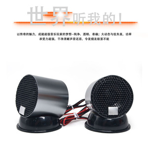 ลำโพงกลางรถยนต์ Stadium Gt035df ขนาด 2.5 นิ้ว กรวยอะลูมิเนียม - Product Image 3