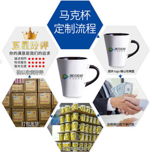 Customizable Logo <b>Ceramic</b> Mug Single <b>Cup</b> With Handle Solid Color Business Gift For Office Use - Product Image 1