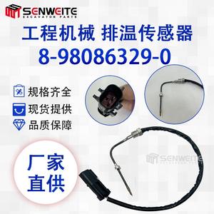 Sensor de Temperatura de Escape Senwitt 8-98086329-0 para Motor Diésel Isuzu 4HK1, Pieza para Excavadora - Product Image 4