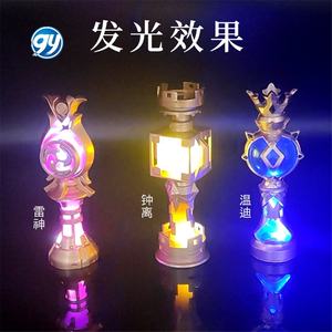 Jeu Genshined Impact Décoration Venti Cosplay Anemo Gnosis Heart Of God Barbatos Lumière Lumineuse Zhong Li <span class=keywords><strong>Morax</strong></span> Props Porte-clés - Product Image 3