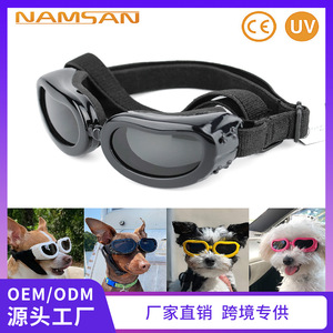 Lunettes de soleil pour animaux de compagnie, chiens et chats, protection UV, en plastique léger, forme arrondie, pour petits animaux, utilisation toutes saisons - Product Image 4