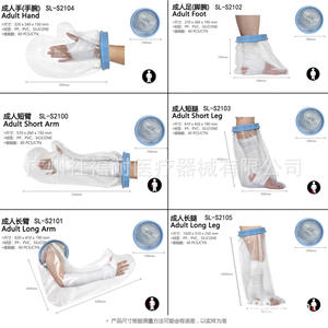 Fundas Protectoras Impermeables al por Mayor para Adultos y Niños para Fracturas de Antebrazo, Mano, Pierna y Pie, Uso en Duchas/Baños - Product Image 5