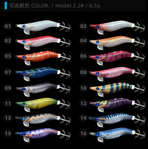 SEAYO 2.2 Señuelo de pesca de seda suave con forma de camarón de madera, <span class=keywords><strong>EGI</strong></span> JIG, para pulpo y calamar de cola grande, luminoso UV con brillo nocturno y anzuelo - Product Image 5