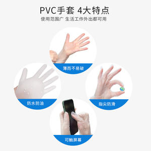 Gants jetables en PVC Intco, taille moyenne, 50 pièces, qualité alimentaire, pour la restauration, les travaux ménagers, la beauté - Product Image 4