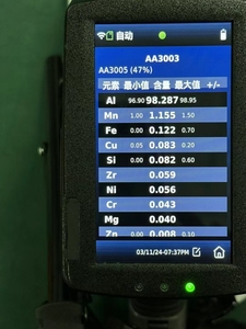 เครื่องวิเคราะห์อลูมิเนียมแบบพกพาด้วยเลเซอร์ LIBS - การตรวจจับแมกนีเซียมและซิลิคอนอย่างรวดเร็วสำหรับซีรีส์ 6xxx/7xxx - Product Image 4