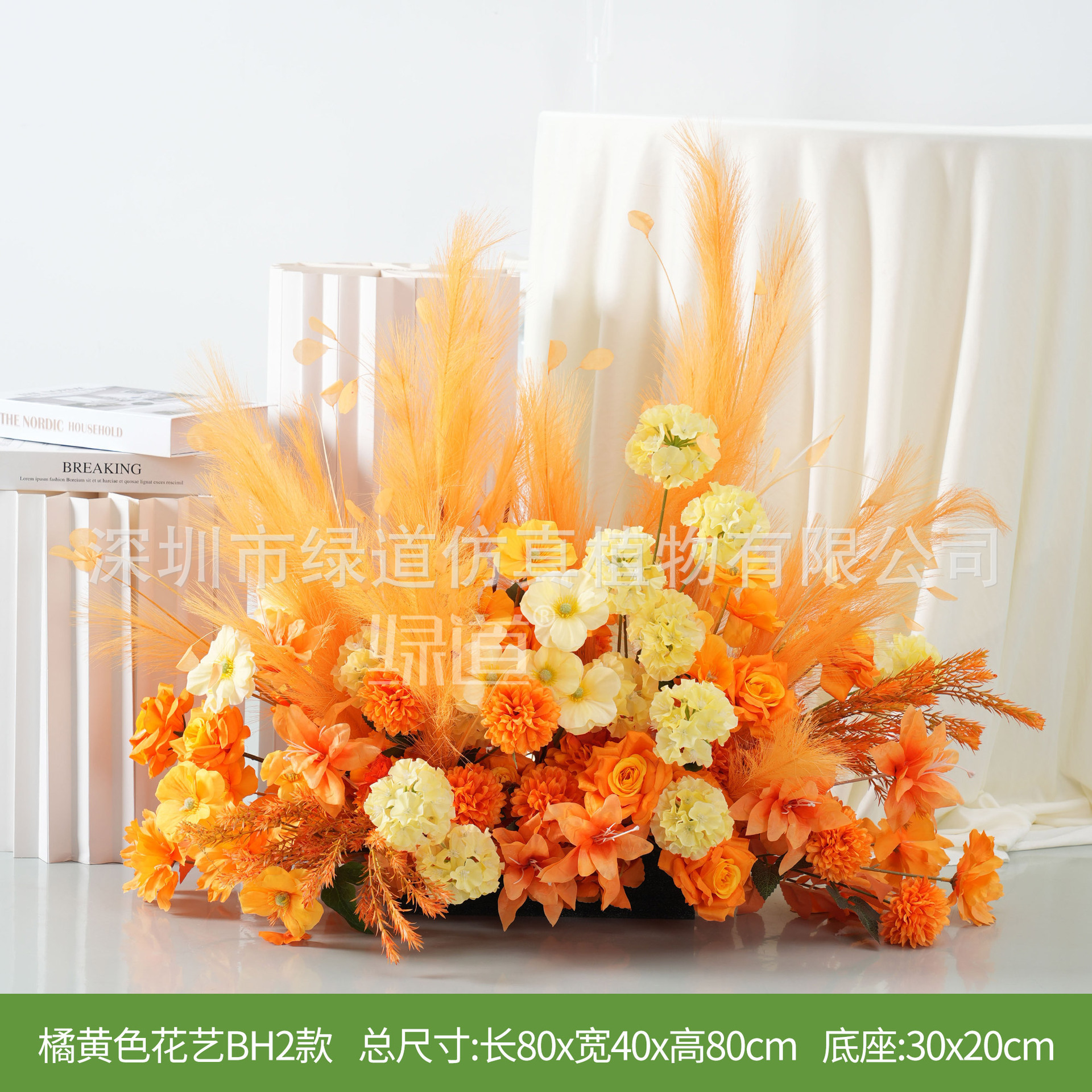การจัดดอกไม้สีส้มเหลือง BH2