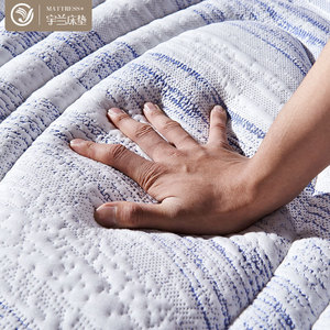 King Size 5 Zona Bobina Da Tasca Primavera materasso di raffreddamento di buona per la salute bone spine - Product Image 3