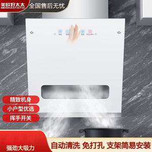 Hotte aspirante Meihaotaitai 380 mm avec panneau en verre trempé, débit d'air 19 m³/min, électrique, murale, pour cuisine - Product Image 4