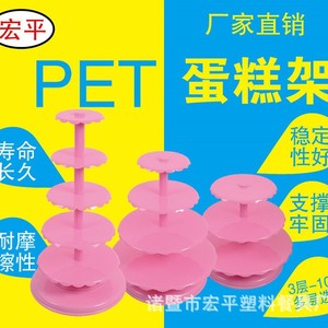 Pink Multi Tier Cake Stand Round Thickened Plastic Birthday Wedding Party Tableware 5 Tier Display Tray For Hotel Events - Product Image 4