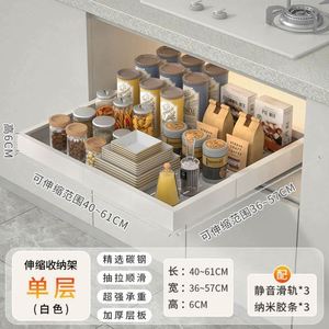 Extendable Kitchen Slide Out Sliding <b>Drawer</b> Pull Out Shelf Cabinet Organizer <b>Drawers</b> Expandable Pull Out Cabinet Organizer - Product Image 6