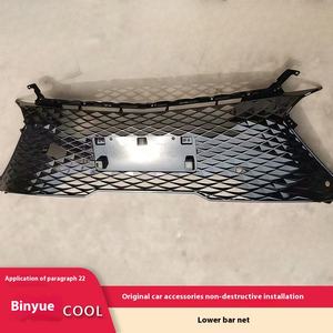 Binyue Cool barre avant décoration filet nouveau plastique inférieur <span class=keywords><strong>grille</strong></span> d'admission d'air moyen filet <span class=keywords><strong>radiateur</strong></span> <span class=keywords><strong>Grille</strong></span> 22 modèles applicables - Product Image 2