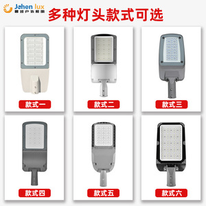 Farolas LED de alta luminosidad, ingeniería municipal, perfiles de aluminio fundido a presión, conectadas a la red eléctrica, con control de luz. - Product Image 4