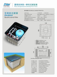 <span class=keywords><strong>Precio</strong></span> barato <span class=keywords><strong>empotrada</strong></span> con tipo de bomba de filtro de piscina tanque - Product Image 4