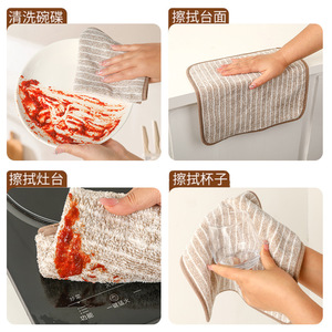 Kitchen cleaning cloths, household oil-absorbing towels, lint-shedding <b>tablecloths</b>, dishcloths. - Product Image 1