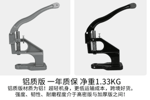 Chỗ bốn nút đinh tán DIY tay bấm máy đóng đinh máy tay Báo Chí Máy tính để bàn cornbutton cài đặt công cụ dây Giày Máy - Product Image 5