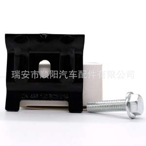 Soporte de placa de montaje de batería 1J0 803 219 de metal para Lavida Bora - Product Image 2