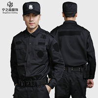 Uniformes d'entraînement longs d'été respirants de haute qualité pour hommes, uniformes de garde de sécurité en polyester, vente en gros