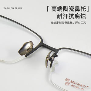 Montures de lunettes rectangulaires semi-cerclées en titane pour hommes 6128 – Demi-monture légère en titane pur pour verres correcteurs Danyang - Product Image 5