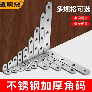 Supports d'angle en acier inoxydable en forme de L, fer angulaire à 90 degrés pour connecteurs de meubles, tables et chaises, finition brossée durable - Product Image 5