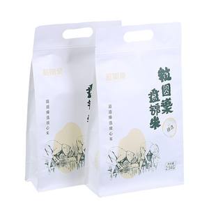 Portable package <b>bag</b> Custom Security <b>Zipper</b> <b>Bags</b> with Gravure Printing for candy peanut cookie food grade mylar Packaging - Product Image 6