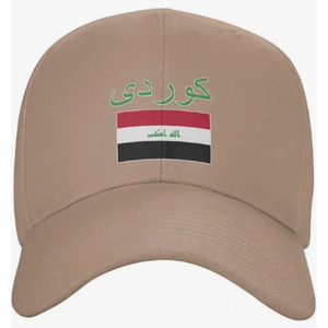 Casquette de baseball en jean unie réglable avec drapeau national de l'Irak pour le tournoi de football 2026 – Casquette de sport d'extérieur pour hommes et femmes - Product Image 1