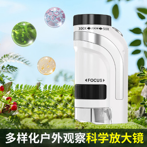 Handheld Optical Microscope 300X Zoom Focus Kids Science Education Nature Exploration Toy - Product Image 4