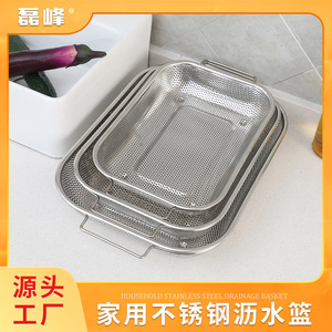 Stainless Steel Rectangular <b>Draining</b> <b>Rack</b> With Handle Stretchable For Sink Fruit Vegetable Washing 31X12.5X5cm 30X22X5.5cm - Product Image 5