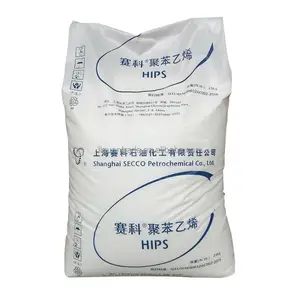 高抗冲聚苯乙烯hips赛科GPPS HIPS聚苯乙烯颗粒塑料材料PS颗粒